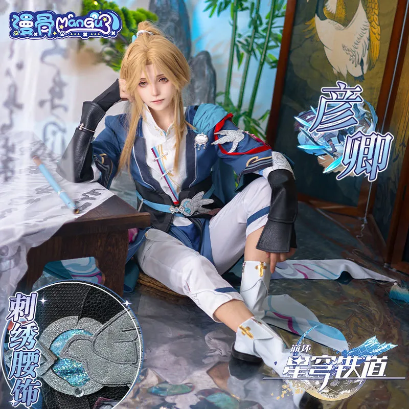 Bone collapse xingqiong railway yanqing cosplay vêtements - perruque de vent antique pour hommes