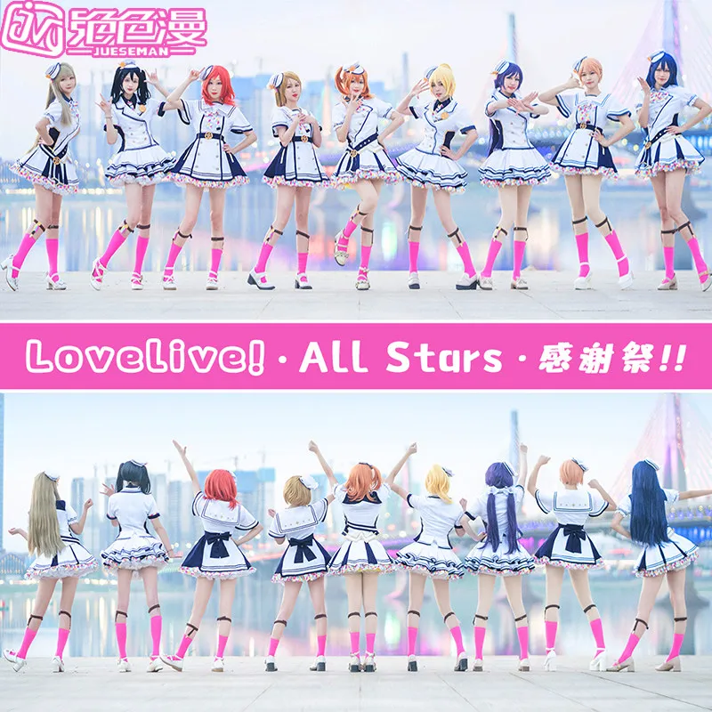 Costume de cosplay lovelive2020, vêtements du club hongzhisaki pour le festival