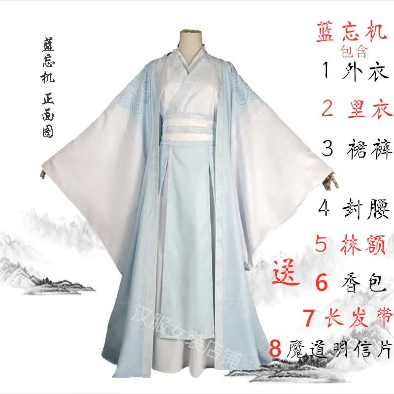 Vêtements mo dao cos-costume de cosplay du patriarche yiling, ancêtre lan wangji wei wuxian wen ning