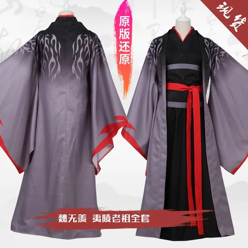 Vêtements mo dao cos-costume de cosplay du patriarche yiling, ancêtre lan wangji wei wuxian wen ning